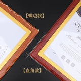 Магнитный сертификат коробка сплошной древесина авторизованная каркас монтажа с медалью висят A4 Лицензия на бумажную раму лицензии.