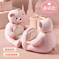 [Основная модель] 3D нормальный массаж+время