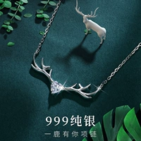 [Ожерелье ☆ подарочная коробка ☆] Один 