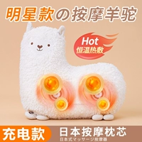 ?Хит продаж знаменитой модели Dream Chasing Horse and Alpaca [зарядная модель] (модернизированная массажная головка)