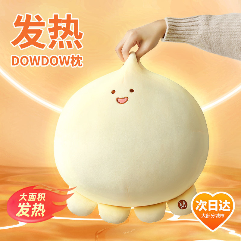 Birthday Gift for Girls to Give to Girlfriend, Friend, Best Friend, Wife: Practical, High-End, Heat-Relieving, Stress-Relieving Hand-Warming Pillow