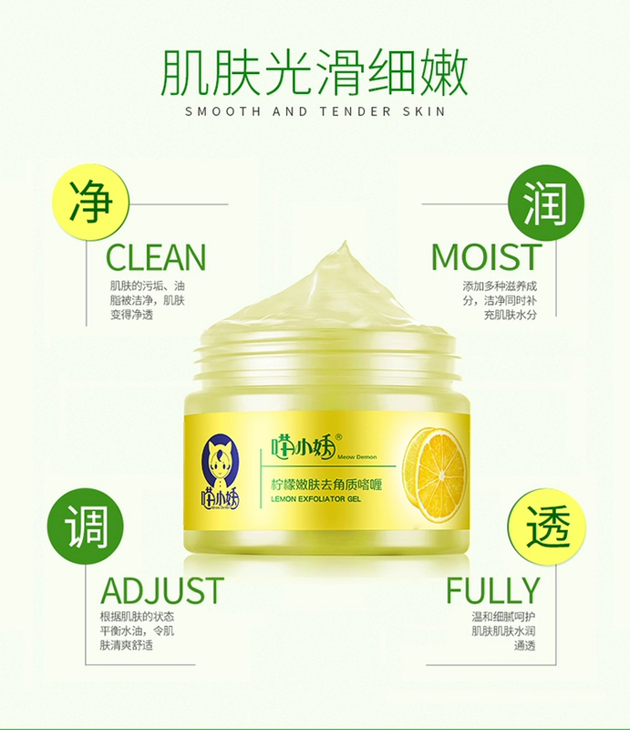 小妖 去 角 Gelatin mặt đàn ông làm sạch sâu giúp dưỡng ẩm cho da chết tẩy da chết dạng gel