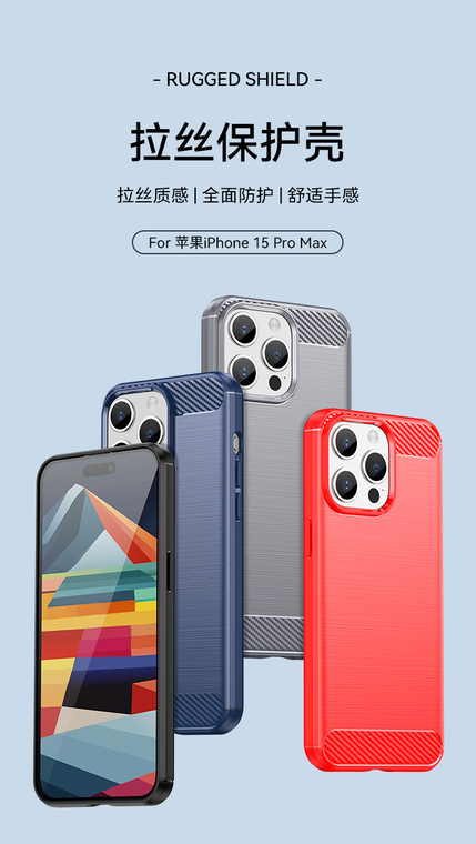 Minimal Brushed Anti Slip Anti Fingerprint Soft 15, 15 Plus, 15 Pro, 15 Pro Max Carbon Fiber iPhone Case