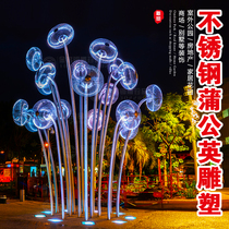 Outdoor garden stainless steel dandelion sculpture customized mirror light ball abstract hollow circle floor-standing ornament