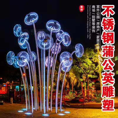 Outdoor garden stainless steel dandelion sculpture custom mirror light ball abstract hollow circle floor ornaments