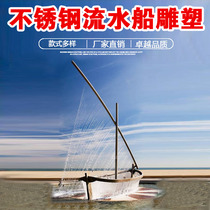 Customized stainless steel water boat sculpture outdoor metal sailing fountain shape Sales Department financial landscape ornaments