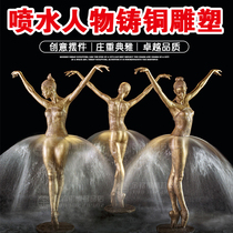 Bronze water spray sculpture community Sales Department modern dancing figure landscape bronze sculpture fountain brass flowing water customization