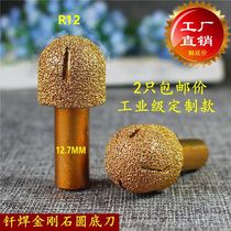 Brazing Diamond Milling Cutter Engraving Cutter R12 Round Bottom Cutter Grinding Head Marble Stone Ceramic Quartz Stone Gong Cutter