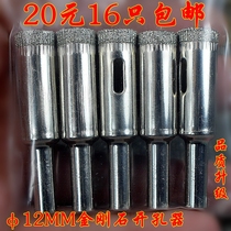 12MM diamond hole opener hard and brittle material drilling bit ceramic full tile glass marble stone punching