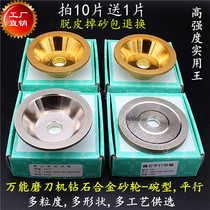 Taiwan Yipin Diamond Grinding Wheel Bowl Parallel Universal Knife Grinding Wheel Tungsten Steel Superhard Alloy Diamond Grinding Wheel