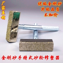 T-shaped hand-held electroplated Diamond dresser superhard grinding wheel dressing shaping tool Diamond finishing pen