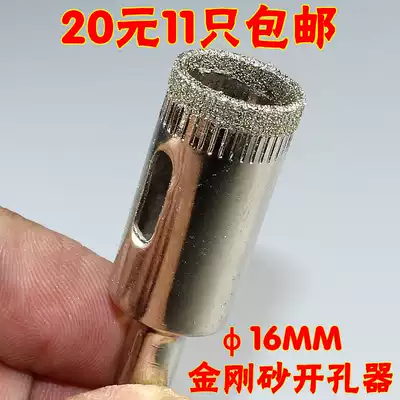 11 16MM diamond sand glass drill Dali stone tile punch drill bit Buddha bead repair round drill