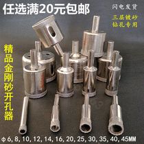 681012-45mm glass ceramic marble tile hollow perforated drill bit carborundum hole removal drill