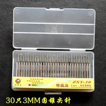 Warshen Eagle Diamond Boxed Grinding Head Grinding Needle Special Hard 3MM Cone Electric Grinding Needle