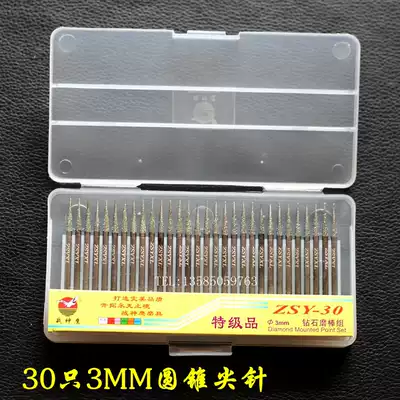 ARES EAGLE DIAMOND BOXED GRINDING head GRINDING needle EXTRA HARD 3MM conical POINTED ELECTRIC grinding needle