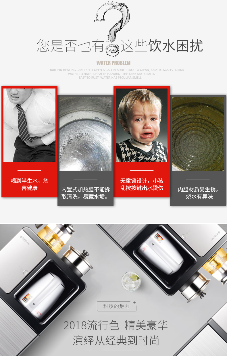 bình lọc nước Meiling thanh trà nhà thông minh điện lạnh nóng lạnh thẳng đứng tự động mới xuống máy lọc nước đa chức năng máy lọc nước newlife