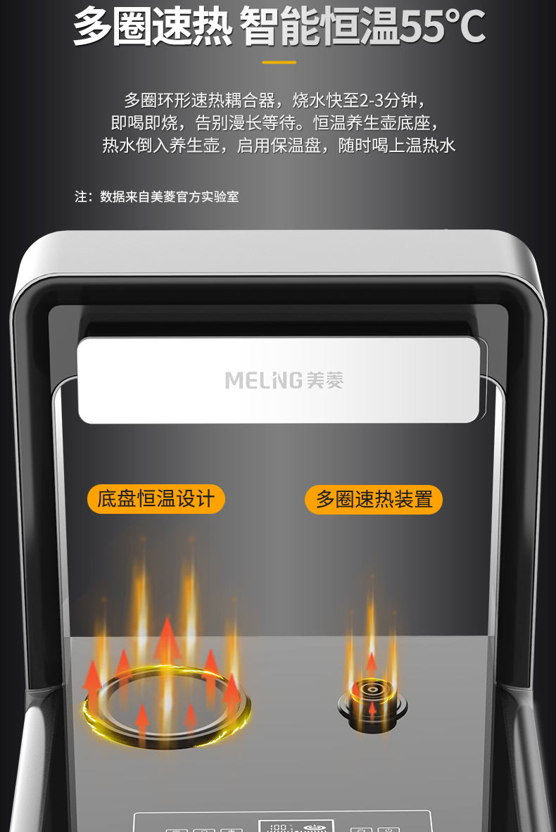 Meiling dọc nhà nóng lạnh đa chức năng thông minh tự động trên bộ đặt dưới nước máy pha trà mới máy lọc nước nóng lạnh