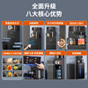Meiling Intelligent Voice Tea Bar Machine Home Vertical Water Dispenser Office Use Multifunctional Fully Automatic 2025 New Model