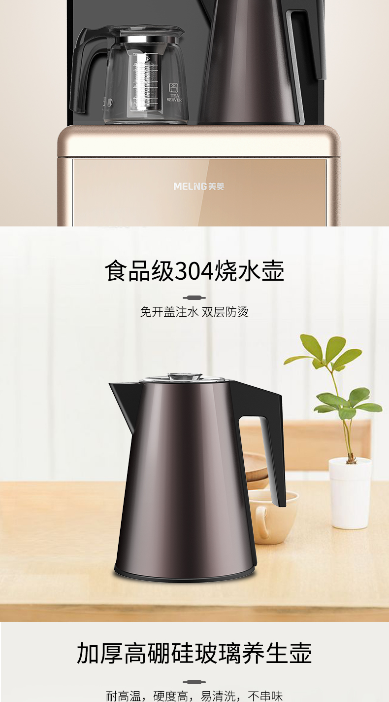 Meiling nước nóng lạnh tự động thẳng đứng nhà lạnh đa chức năng thông minh dưới máy pha trà mới bình lọc nước gia đình