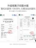 Увлажнитель Meiling Home Тихая спальня Большой туман объем объем беременности, ребенок, маленький очистка ароматерапевтическая ароматерапевтическая спрей