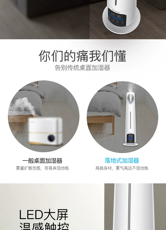 Meiling máy tạo độ ẩm yên tĩnh nhỏ thông minh phòng ngủ bé năng lực lớn thanh lọc không khí ẩm máy hương liệu - Máy giữ ẩm