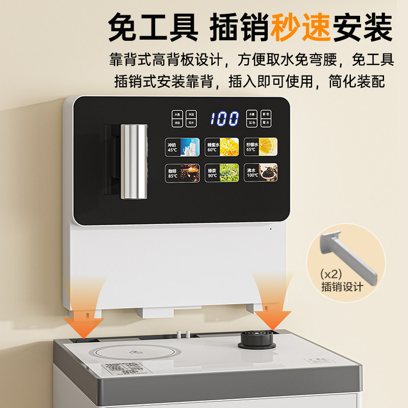 Meiling Tea Bar Machine, Household Fully Automatic Intelligent New Model Water Dispenser with Bottom Water Tank, High-End All-In-One Machine for Living Room