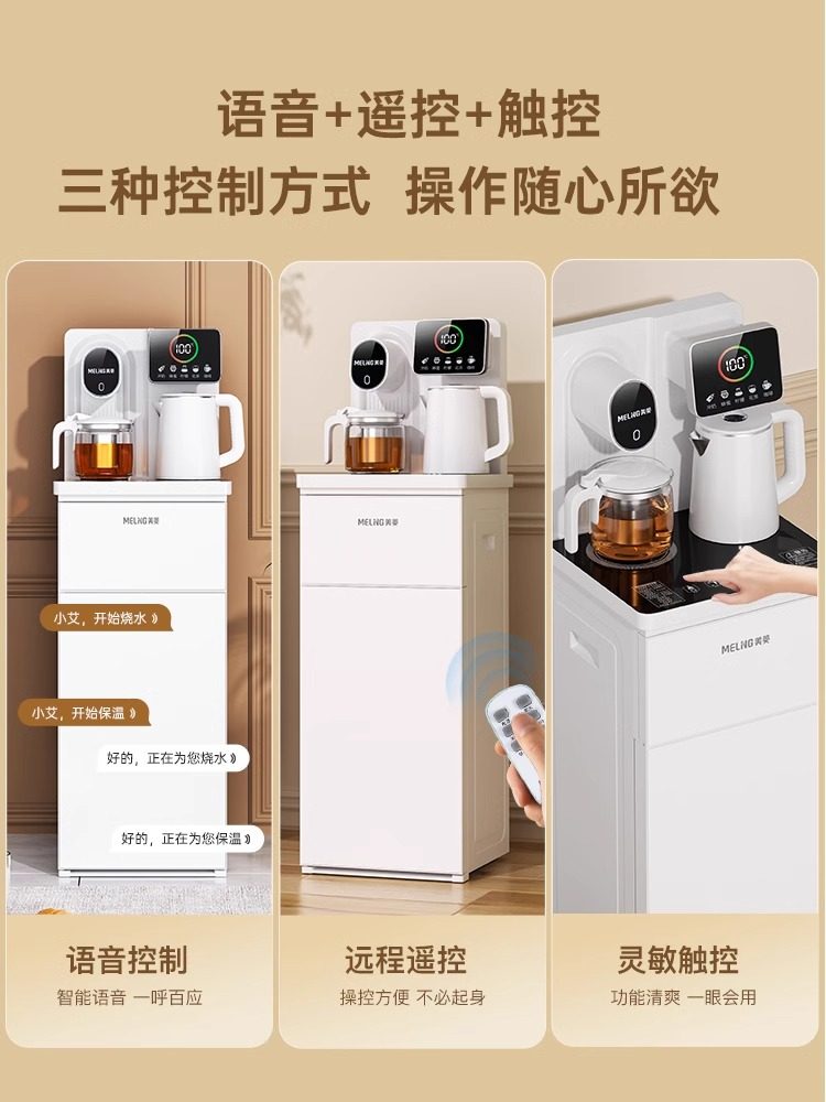 Meiling Tea Bar Machine for Home Use with Bottom-Mounted Water Tank, Fully Automatic, Intelligent, High-End, Multi-Functional Refrigeration, New Model Water Dispenser