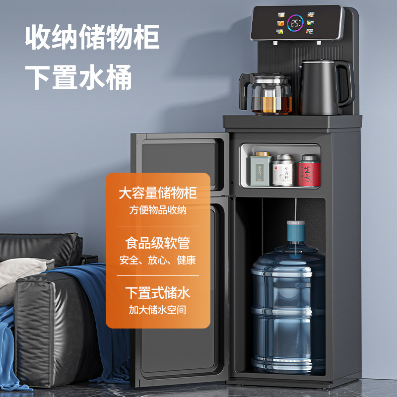 Meiling Smart Voice Tea Bar Machine 2025 New Model for Home Use, Fully Automatic Hot and Cold Water Dispenser for Office with Bottom Water Dispenser