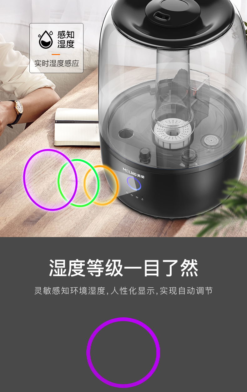 Meiling máy tạo độ ẩm hộ gia đình câm phòng ngủ phụ nữ mang thai bé điều hòa không khí công suất lớn nhỏ cộng với nước máy - Máy giữ ẩm máy tạo độ ẩm laica