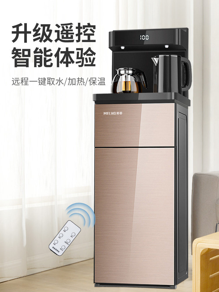 Meiling Tea Bar Machine for Home Use with Bottom-Mounted Water Tank, Fully Automatic, High-End, Smart, Light Luxury, Vertical Water Dispenser, New Model