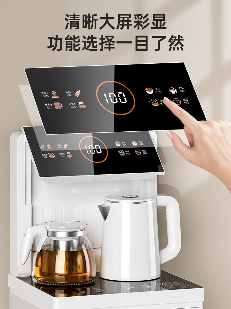 Meiling Tea Bar Machine, Fully Automatic, Intelligent Voice Control, Household Use, Bottom-Loading Water Tank, Office High-End New Model Water Dispenser