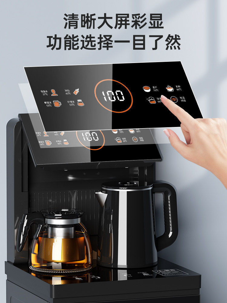 Meiling Water Dispenser, Fully Automatic, Intelligent Voice Control, Household Use, Bottom-Loading Water Tank, Office High-End New Model Tea Bar Machine