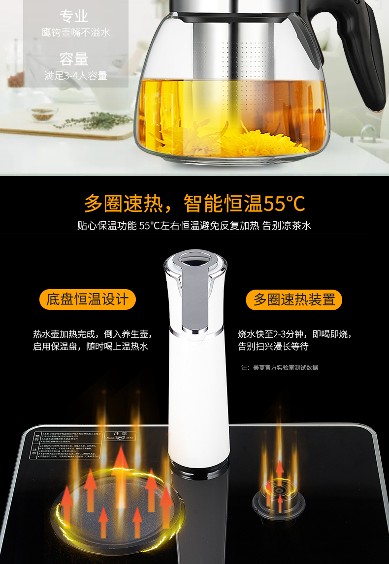 Meiling nhiệt độ băng thẳng đứng nóng lạnh nhà đa chức năng màn hình cảm ứng thông minh tự động máy lọc nước đôi thanh trà máy máy lọc nước công suất lớn