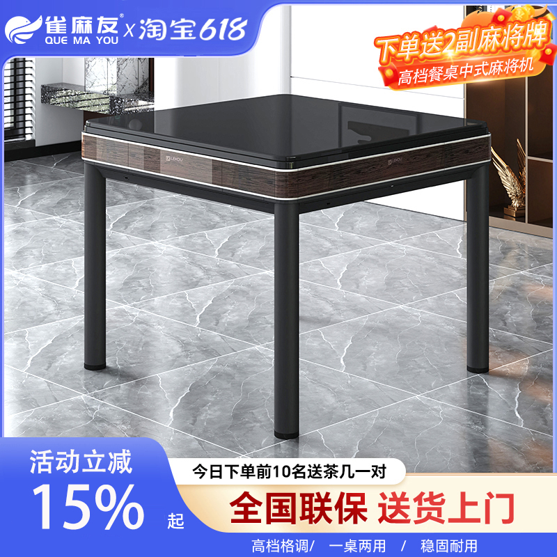 スパロウ麻雀フレンズブランドベース麻雀マシン全自動ダイニングテーブルデュアル目的加熱ローラーコースターマシン麻雀モダン麻雀テーブルホーム
