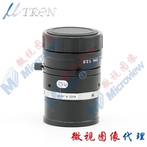 UTRON FV0420 high-definition megapixel low distortion CCTV industrial detection lens