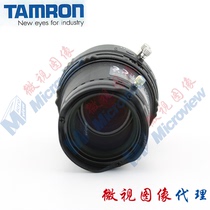 TAMRON M13VM550 5-50mm HD 2 megapixel Manual Aperture Zoom Industrial Lens