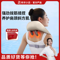 (Official Selection) Enlong 6D Shoulder and Neck Massager Trapezius Physical Hot Compress Waist Kneading Cervical Massager