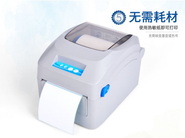 Jiapuwei JPW580 tân binh điện tử máy in nhãn đơn mã vạch nhiệt giấy đơn phát nhanh - Thiết bị mua / quét mã vạch