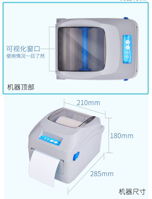 Jiapuwei JPW580 tân binh điện tử máy in nhãn đơn mã vạch nhiệt giấy đơn phát nhanh - Thiết bị mua / quét mã vạch