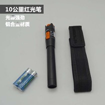 Red light fiber pen 10 20 30 kilometers red light source fiber light fiber light light test pen