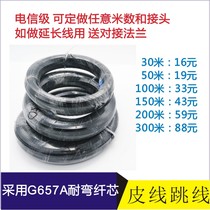 Customized SC-SC leather cord jumper outdoor leather cord jumper 3 steel wire pre-end 30 m 50 M 100 m