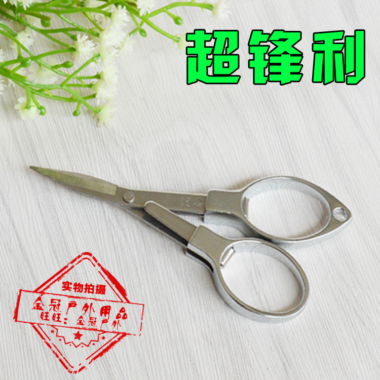 Spectrum fracture dedicated folding cut stainless steel portable scissors fishing line with double-lap pull scissors