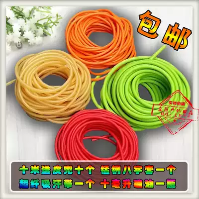 Rubber band traditional card ball round hollow ball ball game latex tube 2040 1842 1745 2050