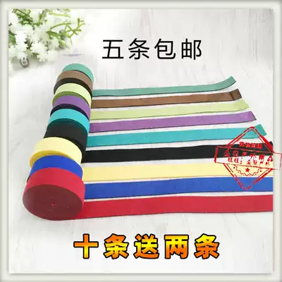 Super fiber sweat suction belt winding bow belt thick wear resistant binding slingshot racket handle leather band hand glue washable