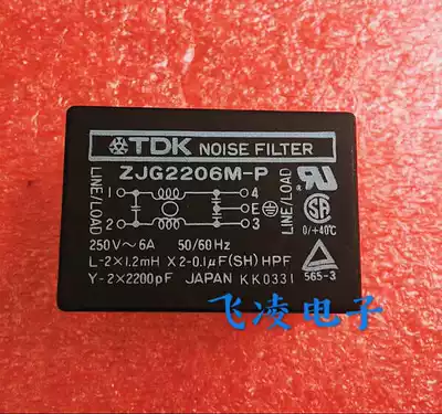 ZJG2206M-P new original Japanese TDK power filter physical shooting can be shot