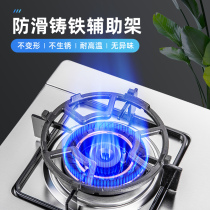 Anti-slip cooker small pot holder Home gas stove bench Toaccessories Milk Pan Bracket Universal Kitchenette Assistance Shelf