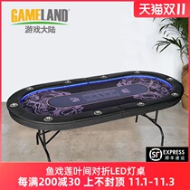 Game mainland Texas poker table fish play lotus leaf fold table folding iron foot custom table de pounce table