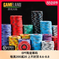 Game Mainland Texas Holdem Ceramic chips Token EPT Club game Chess and card room Mahjong points German fight