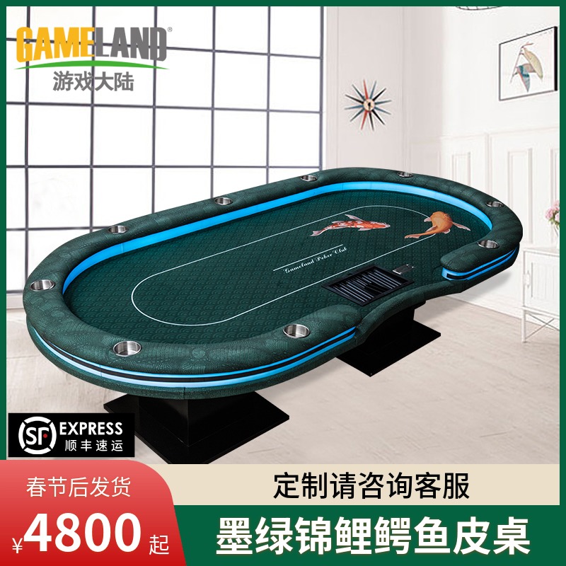 Texas Hold'em Poker table table dark green koi with USB charging front and rear double LED lights custom chips Poker table