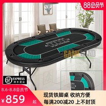 Game mainland Texas playing card table folded desktop folding iron feet spot custom chip table German table